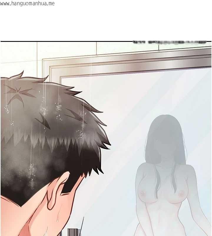 韩国漫画报告女班长:一根突起韩漫_报告女班长:一根突起-第30话-启翔哥插爆我吧在线免费阅读-韩国漫画-第10张图片