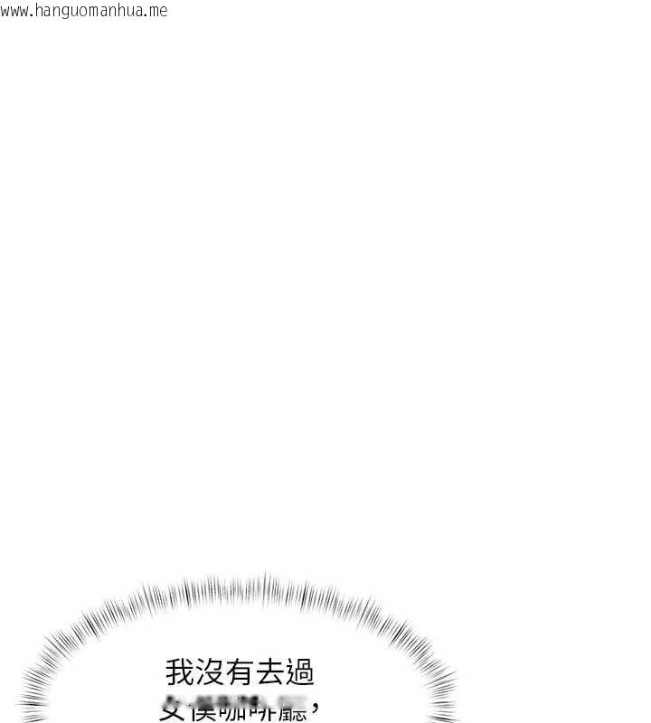 韩国漫画特色新视界韩漫_特色新视界-第16话-主人是狗派还是猫派?在线免费阅读-韩国漫画-第153张图片