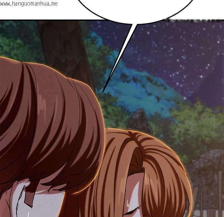 韩国漫画危险同学会韩漫_危险同学会-第94话在线免费阅读-韩国漫画-第34张图片