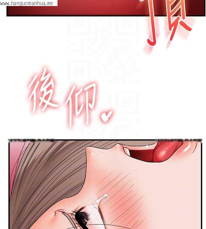 韩国漫画玩转学姐韩漫_玩转学姐-第88话-被快感刺激到泄洪在线免费阅读-韩国漫画-第87张图片