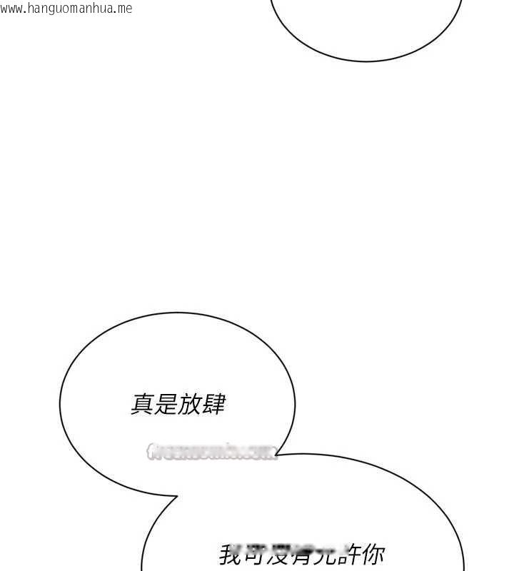 韩国漫画Set-up!排球少女韩漫_Set-up!排球少女-第74话-我来当你自慰的配菜在线免费阅读-韩国漫画-第78张图片