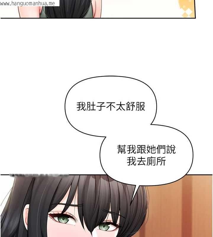 韩国漫画报告女班长:一根突起韩漫_报告女班长:一根突起-第30话-启翔哥插爆我吧在线免费阅读-韩国漫画-第41张图片