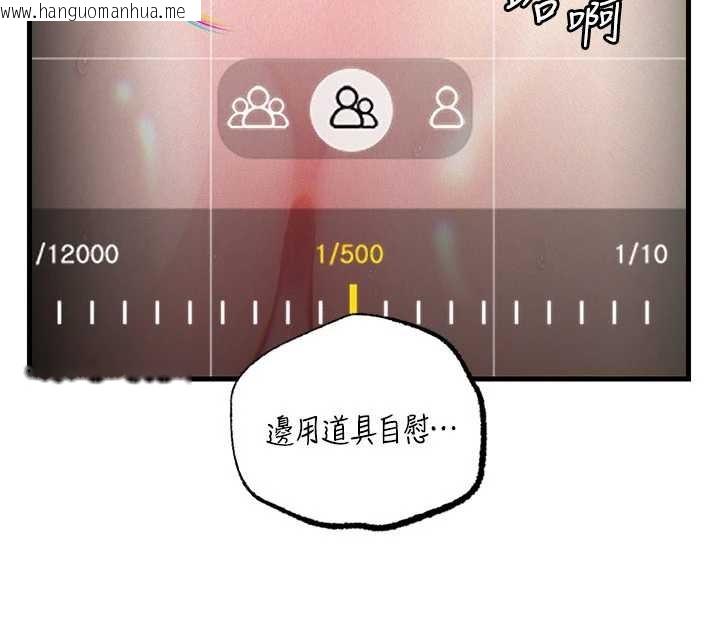 韩国漫画岳母为何那样韩漫_岳母为何那样-第80话-自拍性爱影片的性奴在线免费阅读-韩国漫画-第10张图片