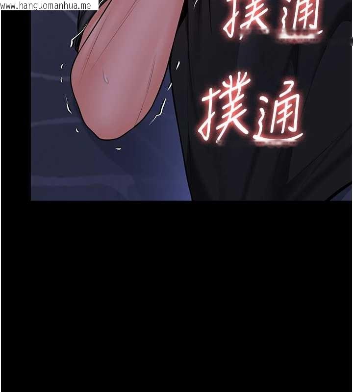 韩国漫画守护妳韩漫_守护妳-第9话-下不了手的真正原因在线免费阅读-韩国漫画-第205张图片