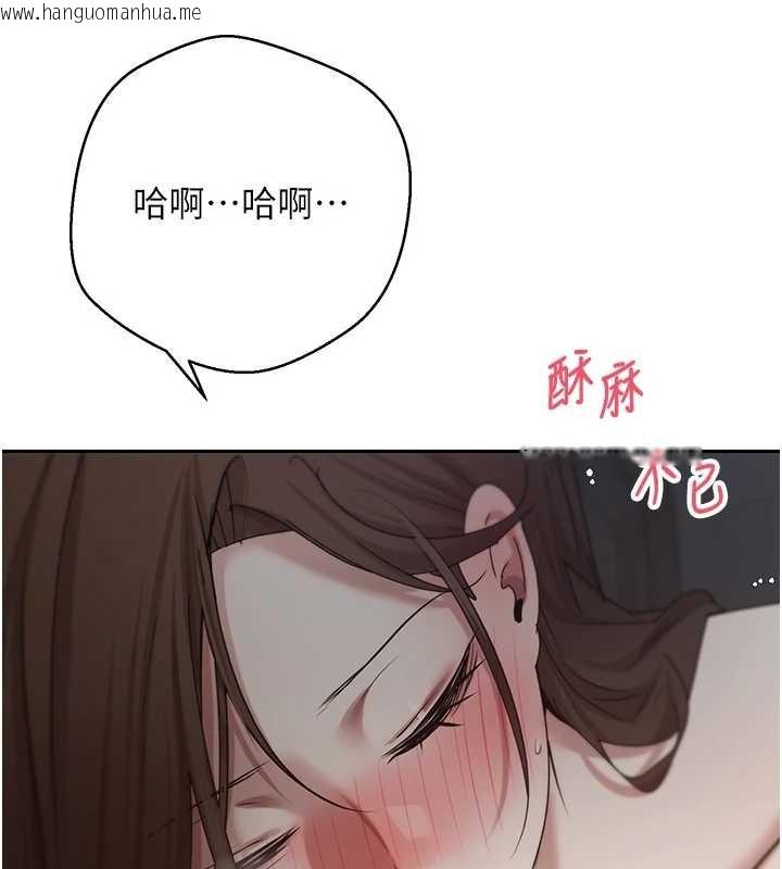 韩国漫画币转人生韩漫_币转人生-第49话-我是你的飞机杯在线免费阅读-韩国漫画-第112张图片