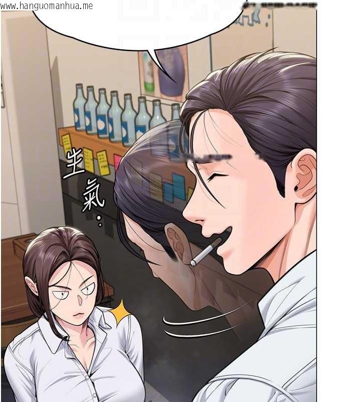 韩国漫画守护妳韩漫_守护妳-第9话-下不了手的真正原因在线免费阅读-韩国漫画-第66张图片