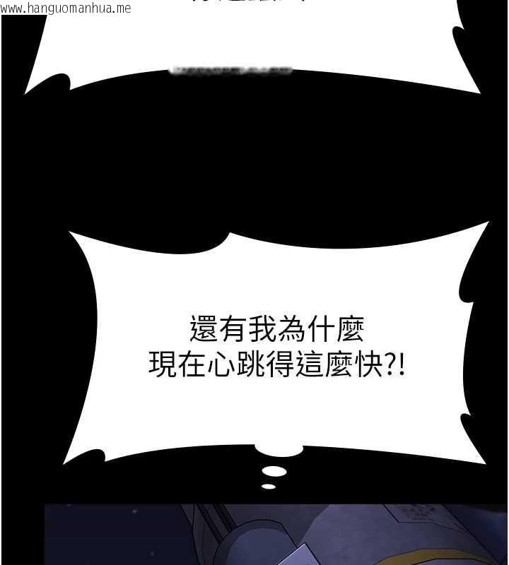 韩国漫画守护妳韩漫_守护妳-第9话-下不了手的真正原因在线免费阅读-韩国漫画-第203张图片