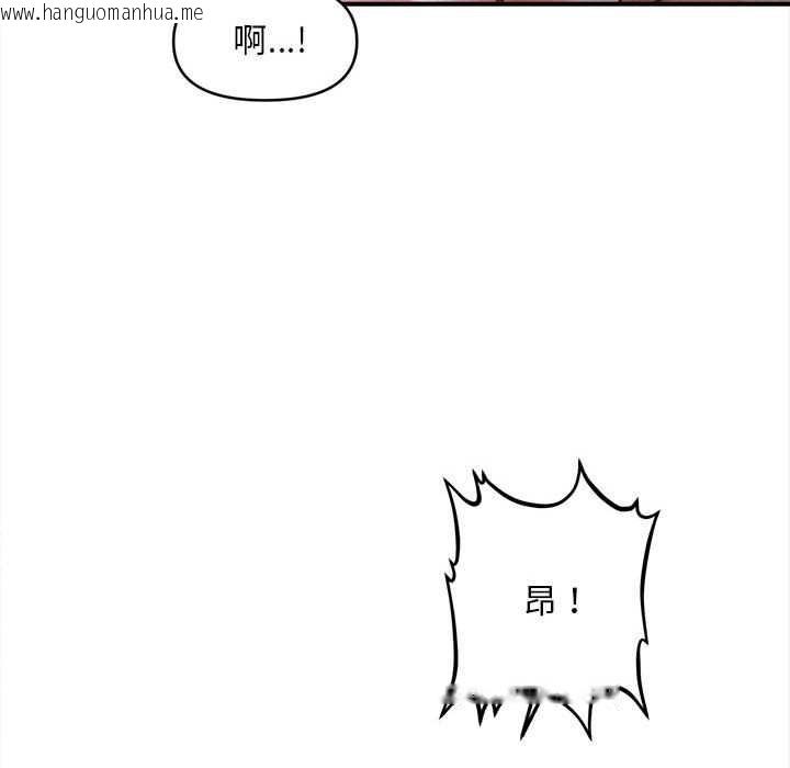 韩国漫画会长家的小儿子韩漫_会长家的小儿子-第42话在线免费阅读-韩国漫画-第42张图片
