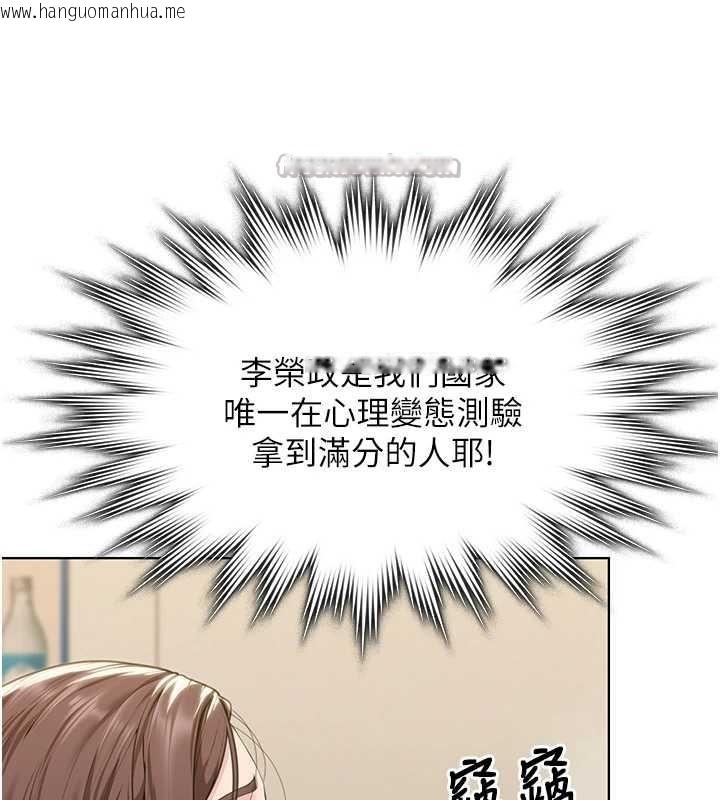 韩国漫画守护妳韩漫_守护妳-第9话-下不了手的真正原因在线免费阅读-韩国漫画-第130张图片