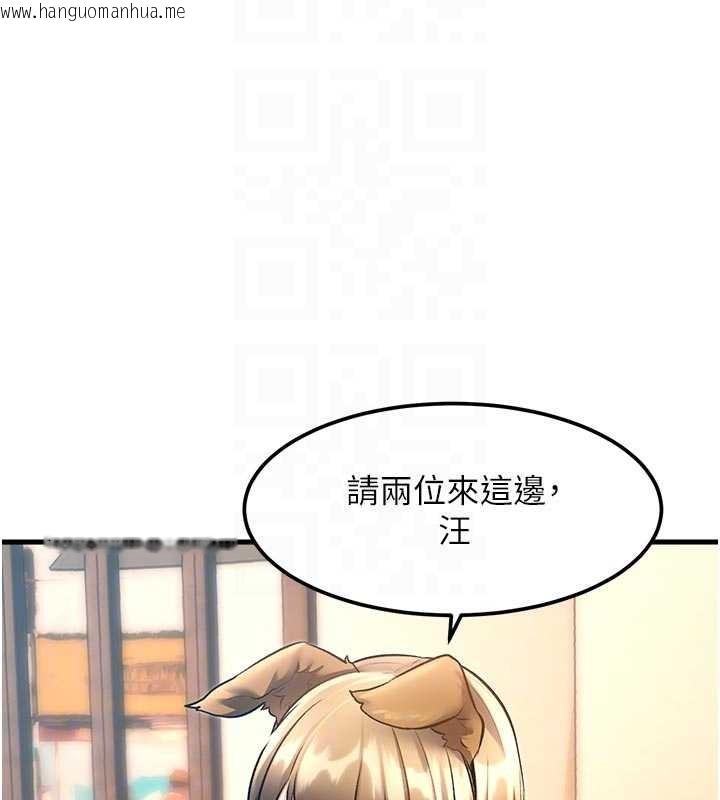 韩国漫画特色新视界韩漫_特色新视界-第16话-主人是狗派还是猫派?在线免费阅读-韩国漫画-第22张图片