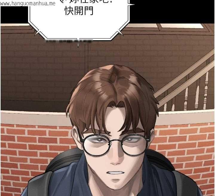 韩国漫画堕落物语2韩漫_堕落物语2-第36话-击溃最后自尊心的升天快感在线免费阅读-韩国漫画-第213张图片