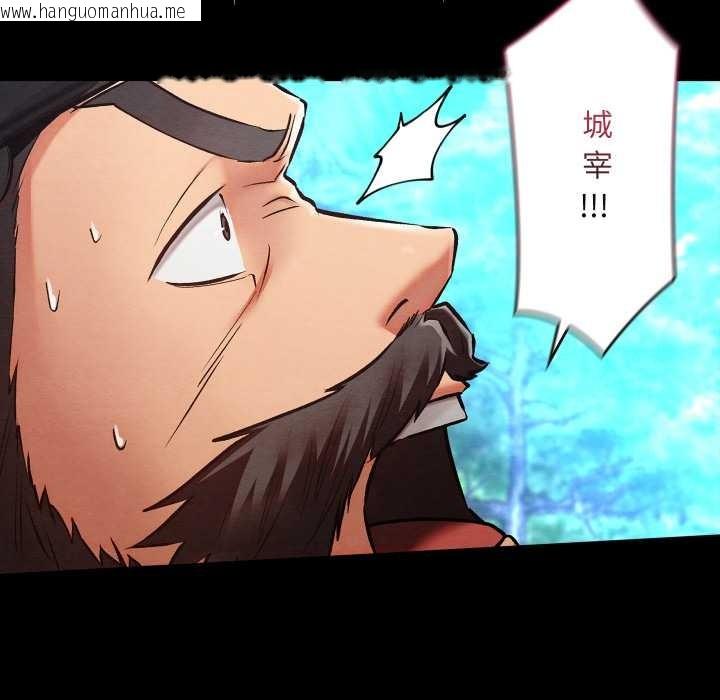 韩国漫画亲密宝鉴韩漫_亲密宝鉴-第47话在线免费阅读-韩国漫画-第142张图片