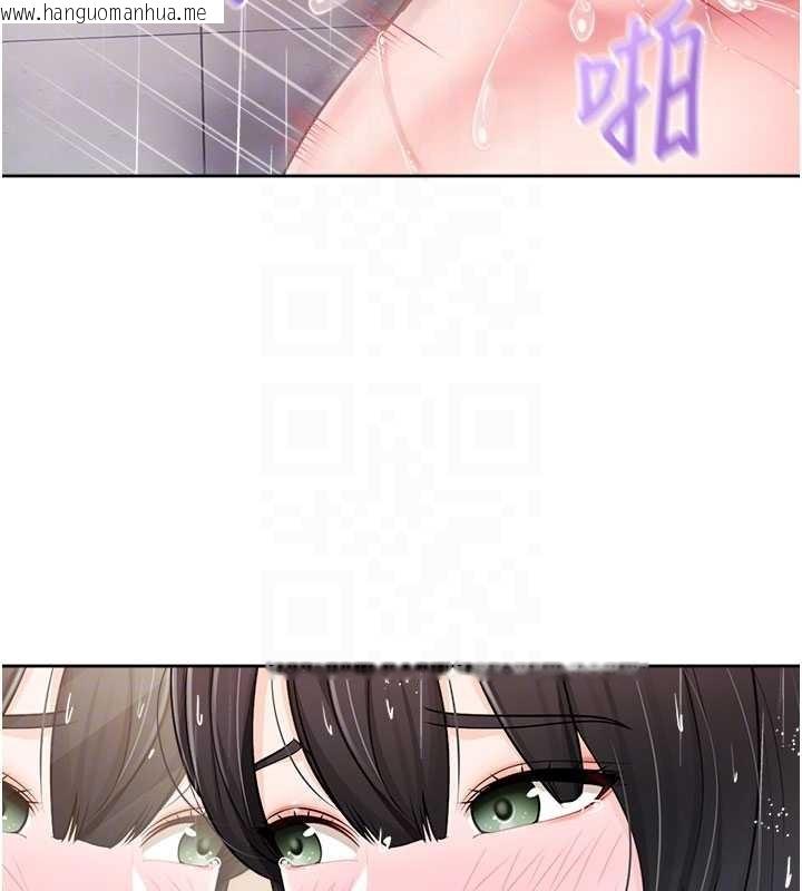 韩国漫画报告女班长:一根突起韩漫_报告女班长:一根突起-第30话-启翔哥插爆我吧在线免费阅读-韩国漫画-第97张图片