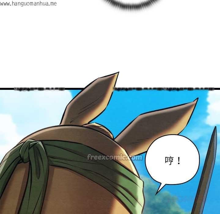 韩国漫画亲密宝鉴韩漫_亲密宝鉴-第47话在线免费阅读-韩国漫画-第156张图片