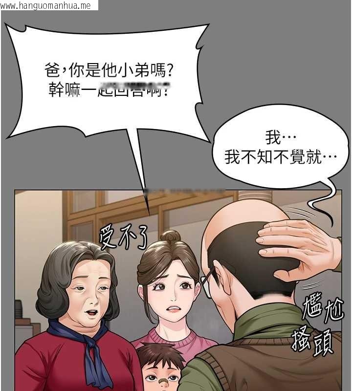 韩国漫画守护妳韩漫_守护妳-第9话-下不了手的真正原因在线免费阅读-韩国漫画-第105张图片