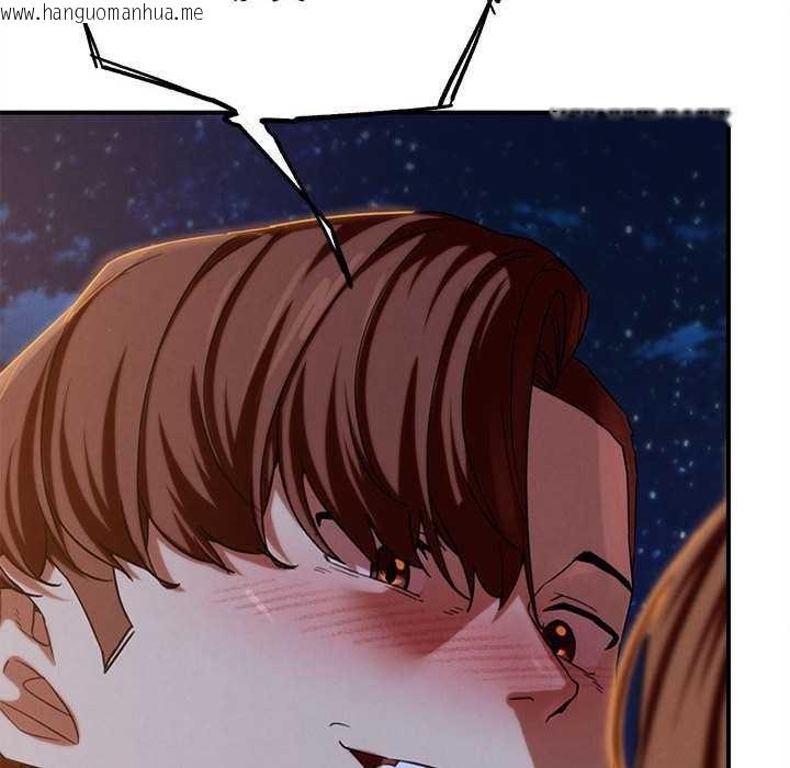 韩国漫画危险同学会韩漫_危险同学会-第94话在线免费阅读-韩国漫画-第90张图片