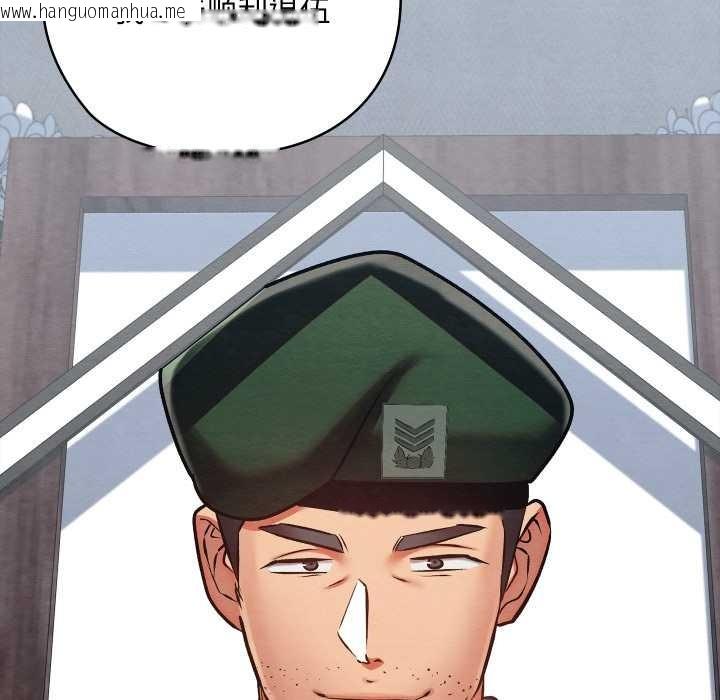 韩国漫画亲密宝鉴韩漫_亲密宝鉴-第47话在线免费阅读-韩国漫画-第85张图片