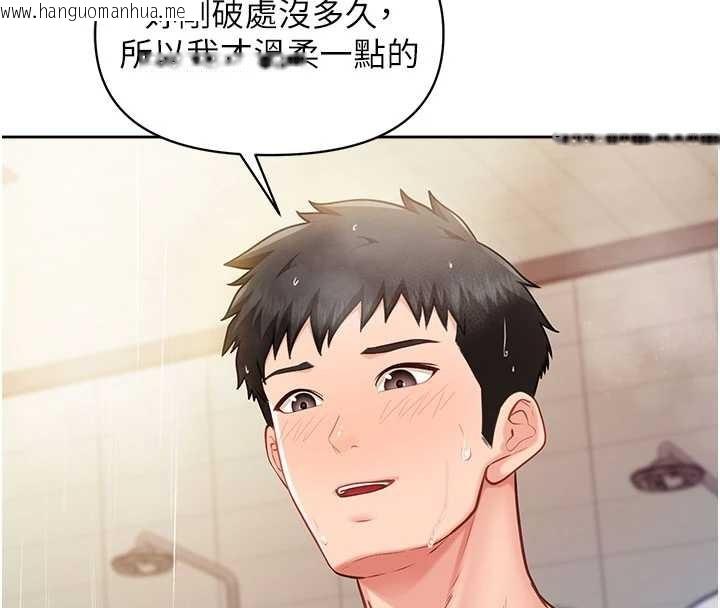 韩国漫画报告女班长:一根突起韩漫_报告女班长:一根突起-第30话-启翔哥插爆我吧在线免费阅读-韩国漫画-第80张图片