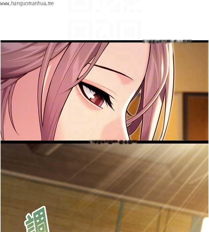 韩国漫画命运:贞洁欲女韩漫_命运:贞洁欲女-第66话-激情交合许终生在线免费阅读-韩国漫画-第102张图片