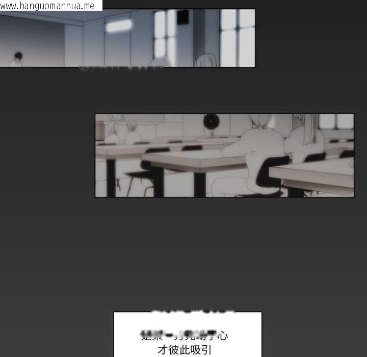 韩国漫画请与我私语韩漫_请与我私语-第27话在线免费阅读-韩国漫画-第60张图片