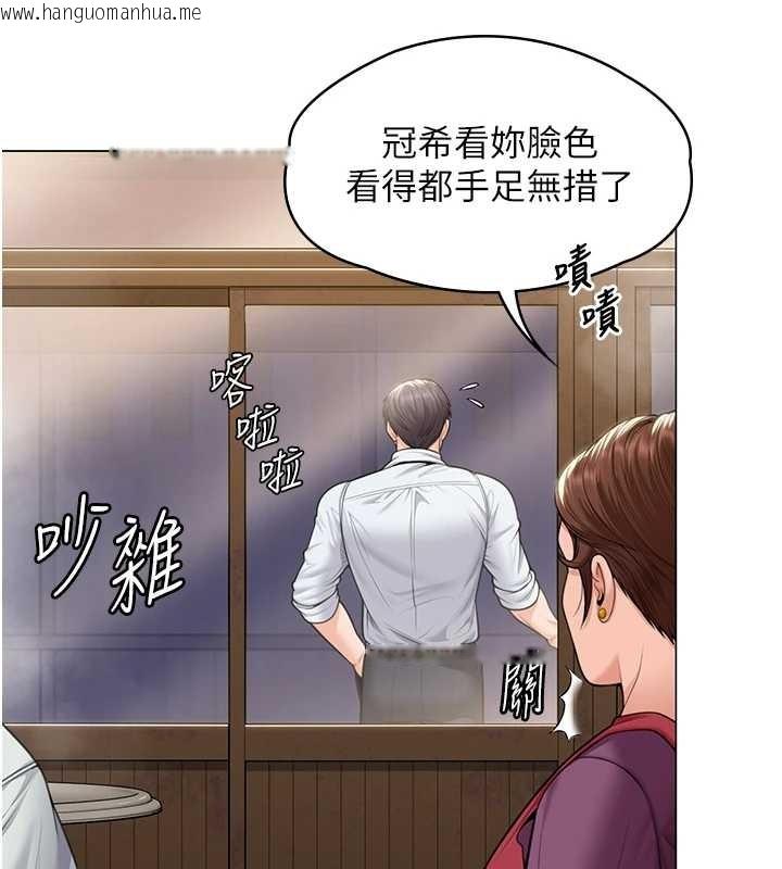 韩国漫画守护妳韩漫_守护妳-第9话-下不了手的真正原因在线免费阅读-韩国漫画-第70张图片