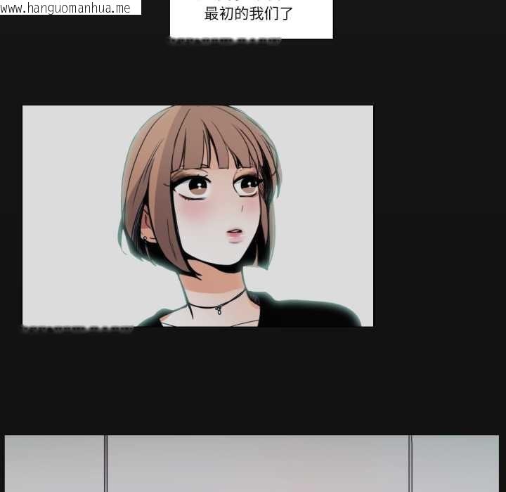 韩国漫画请与我私语韩漫_请与我私语-第27话在线免费阅读-韩国漫画-第57张图片