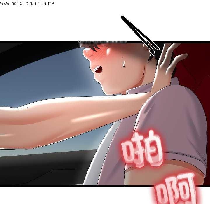 韩国漫画与初恋的意外同居韩漫_与初恋的意外同居-第43话在线免费阅读-韩国漫画-第25张图片