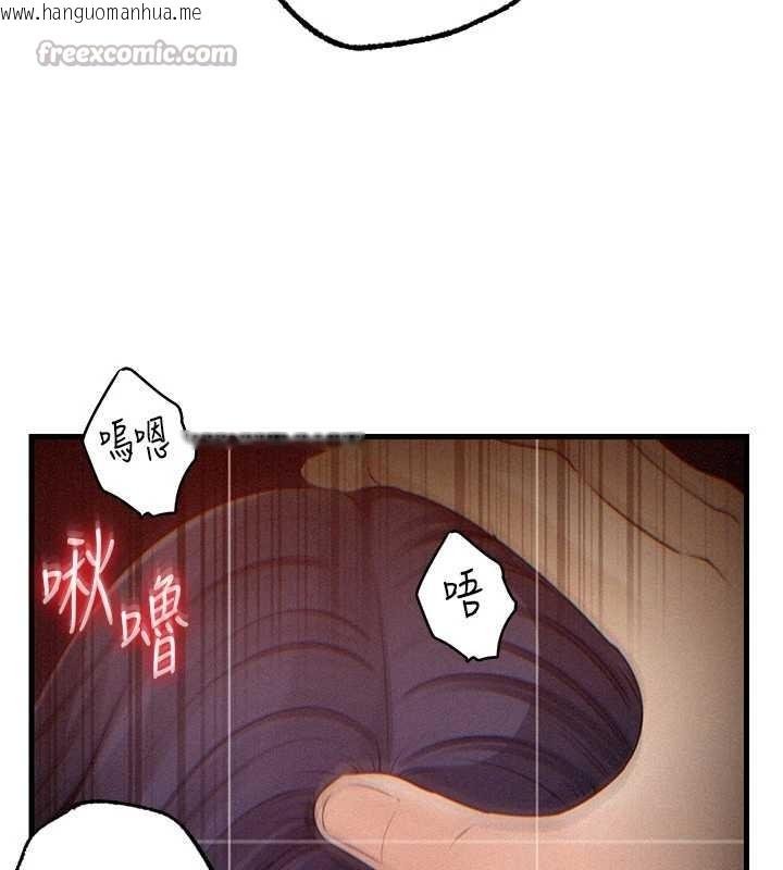 韩国漫画岳母为何那样韩漫_岳母为何那样-第80话-自拍性爱影片的性奴在线免费阅读-韩国漫画-第13张图片