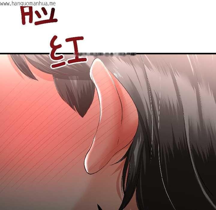 韩国漫画与初恋的意外同居韩漫_与初恋的意外同居-第43话在线免费阅读-韩国漫画-第50张图片