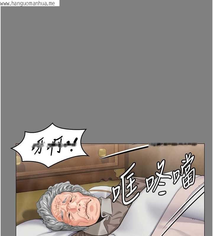韩国漫画守护妳韩漫_守护妳-第9话-下不了手的真正原因在线免费阅读-韩国漫画-第32张图片