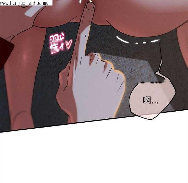 韩国漫画危险同学会韩漫_危险同学会-第94话在线免费阅读-韩国漫画-第109张图片