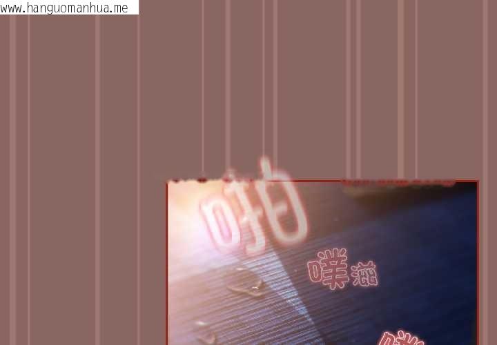 韩国漫画调教开关：第二季韩漫_调教开关：第二季-第14话在线免费阅读-韩国漫画-第4张图片