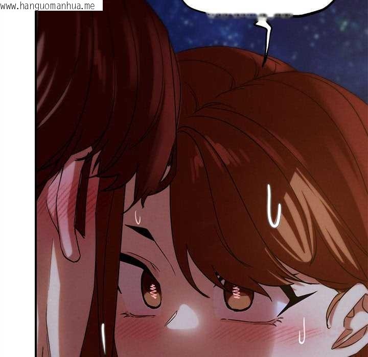 韩国漫画危险同学会韩漫_危险同学会-第94话在线免费阅读-韩国漫画-第92张图片