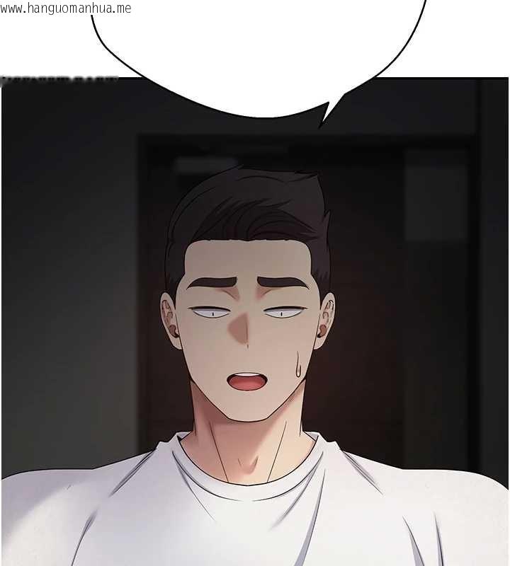 韩国漫画币转人生韩漫_币转人生-第49话-我是你的飞机杯在线免费阅读-韩国漫画-第15张图片