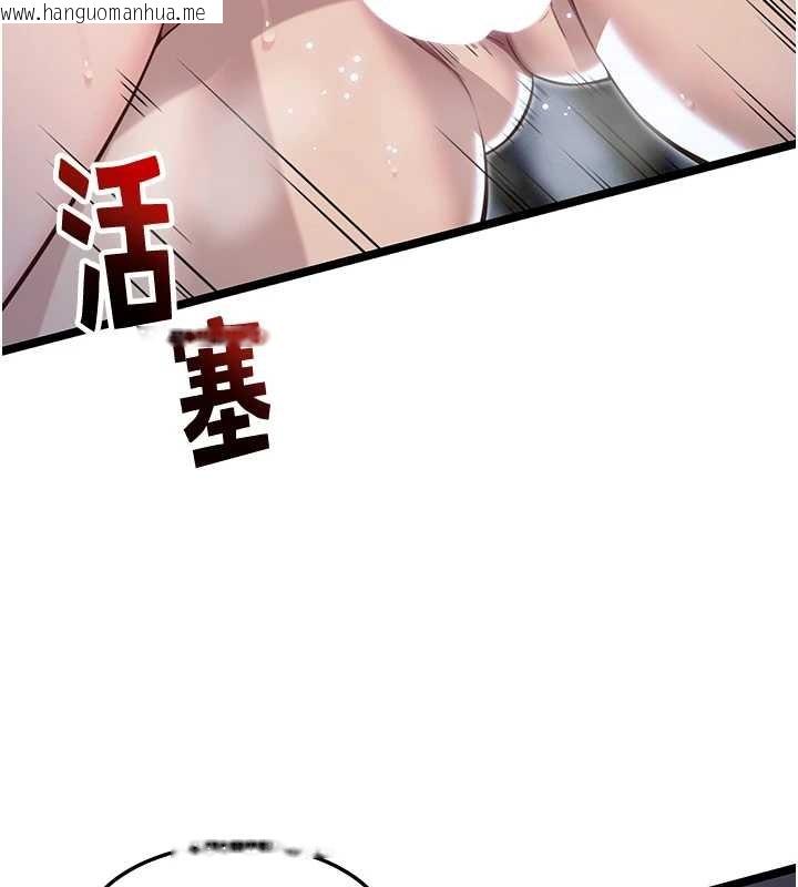 韩国漫画命运:贞洁欲女韩漫_命运:贞洁欲女-第66话-激情交合许终生在线免费阅读-韩国漫画-第30张图片