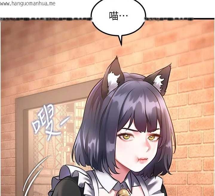 韩国漫画特色新视界韩漫_特色新视界-第16话-主人是狗派还是猫派?在线免费阅读-韩国漫画-第147张图片