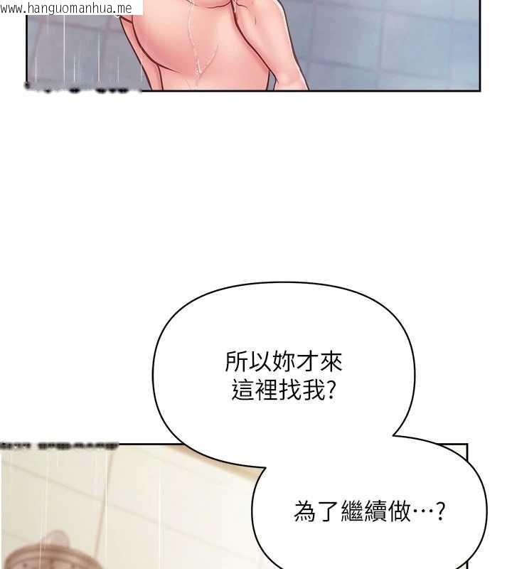 韩国漫画报告女班长:一根突起韩漫_报告女班长:一根突起-第30话-启翔哥插爆我吧在线免费阅读-韩国漫画-第64张图片