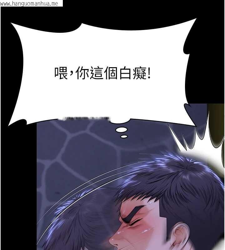 韩国漫画守护妳韩漫_守护妳-第9话-下不了手的真正原因在线免费阅读-韩国漫画-第201张图片