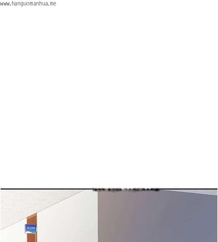 韩国漫画报告女班长:一根突起韩漫_报告女班长:一根突起-第30话-启翔哥插爆我吧在线免费阅读-韩国漫画-第5张图片