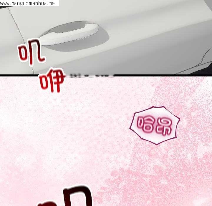 韩国漫画与初恋的意外同居韩漫_与初恋的意外同居-第43话在线免费阅读-韩国漫画-第128张图片