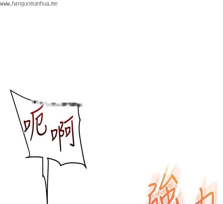 韩国漫画玩转学姐韩漫_玩转学姐-第88话-被快感刺激到泄洪在线免费阅读-韩国漫画-第93张图片