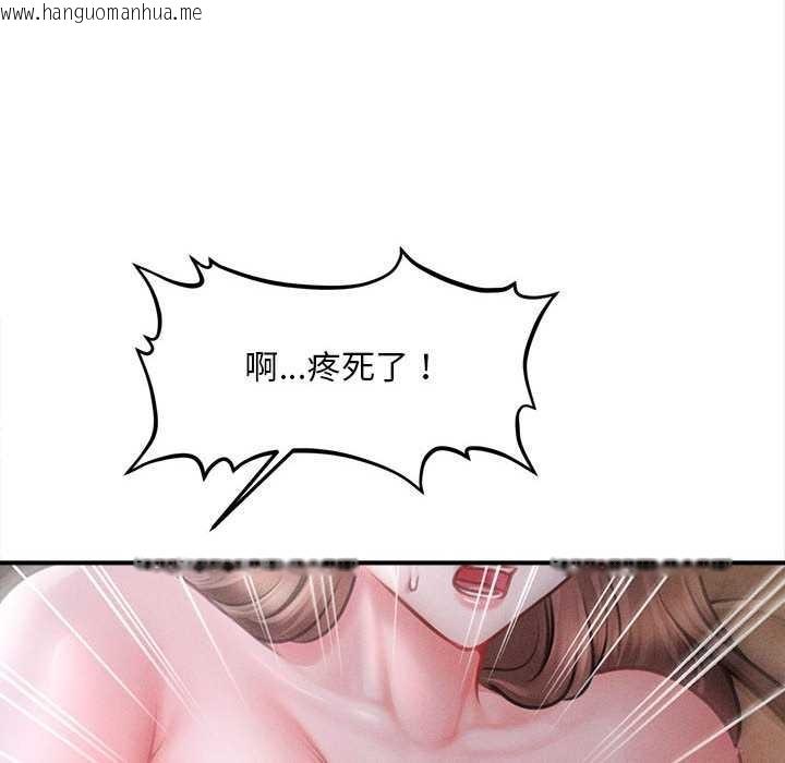 韩国漫画会长家的小儿子韩漫_会长家的小儿子-第42话在线免费阅读-韩国漫画-第37张图片