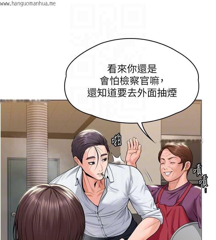 韩国漫画守护妳韩漫_守护妳-第9话-下不了手的真正原因在线免费阅读-韩国漫画-第64张图片