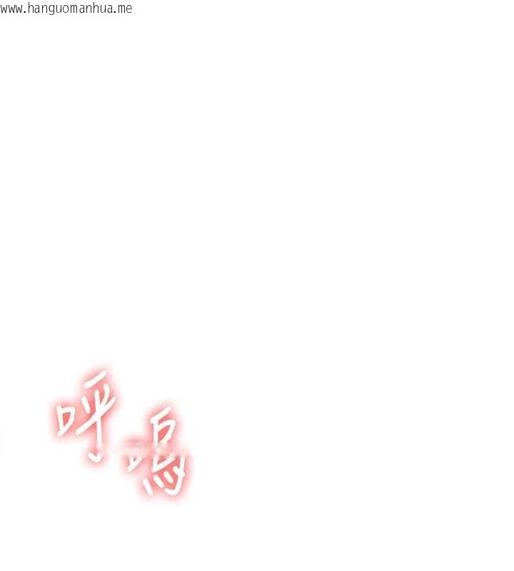 韩国漫画玩转学姐韩漫_玩转学姐-第88话-被快感刺激到泄洪在线免费阅读-韩国漫画-第124张图片