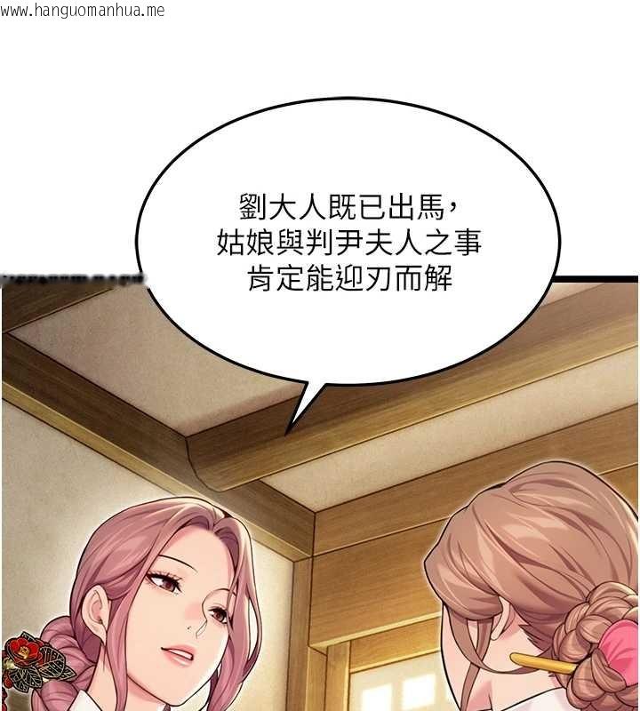 韩国漫画命运:贞洁欲女韩漫_命运:贞洁欲女-第66话-激情交合许终生在线免费阅读-韩国漫画-第121张图片