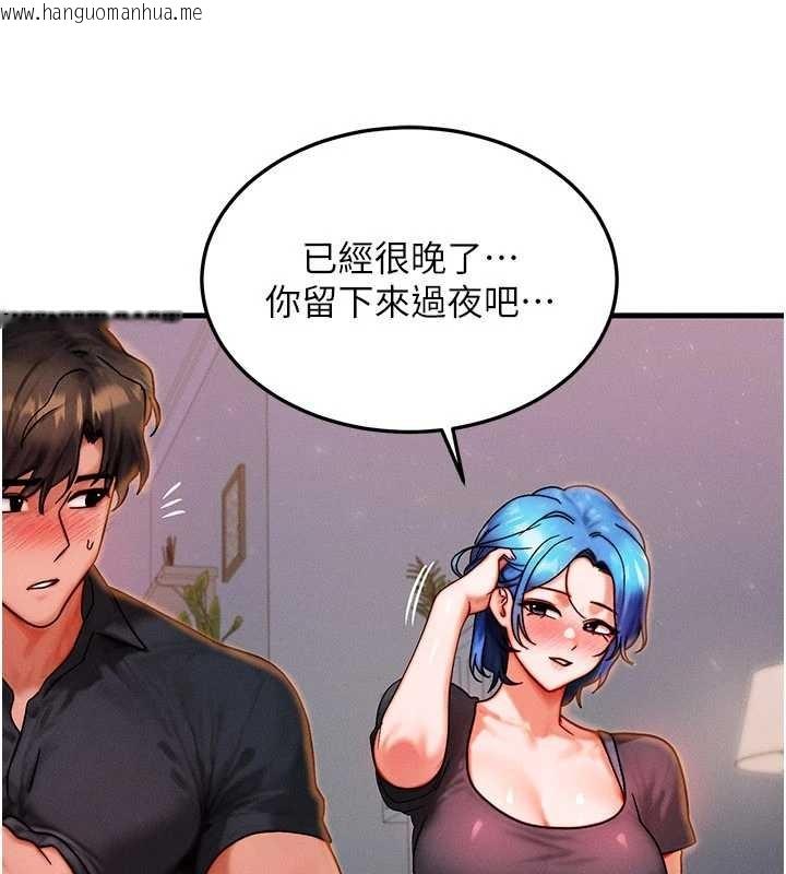 韩国漫画等价交换人生韩漫_等价交换人生-第39话-灌满我的小穴…在线免费阅读-韩国漫画-第67张图片