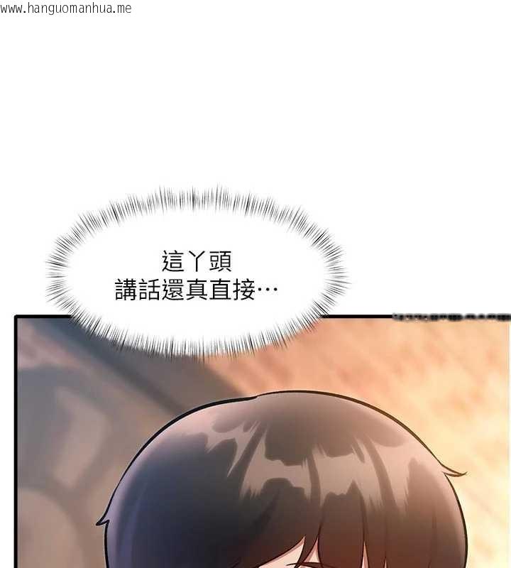 韩国漫画特色新视界韩漫_特色新视界-第16话-主人是狗派还是猫派?在线免费阅读-韩国漫画-第85张图片