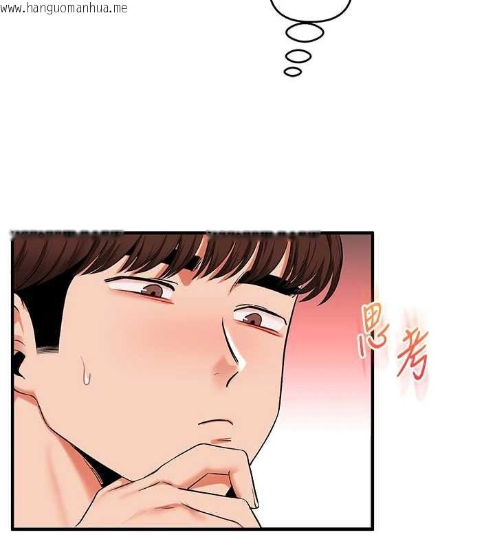 韩国漫画玩转学姐韩漫_玩转学姐-第88话-被快感刺激到泄洪在线免费阅读-韩国漫画-第36张图片