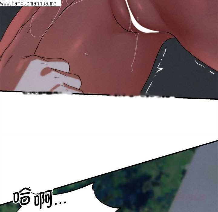 韩国漫画危险同学会韩漫_危险同学会-第94话在线免费阅读-韩国漫画-第116张图片