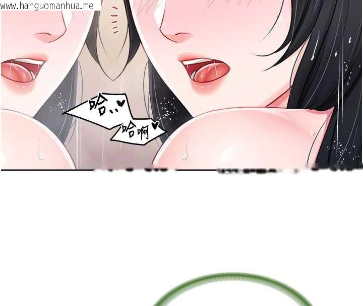 韩国漫画报告女班长:一根突起韩漫_报告女班长:一根突起-第30话-启翔哥插爆我吧在线免费阅读-韩国漫画-第98张图片